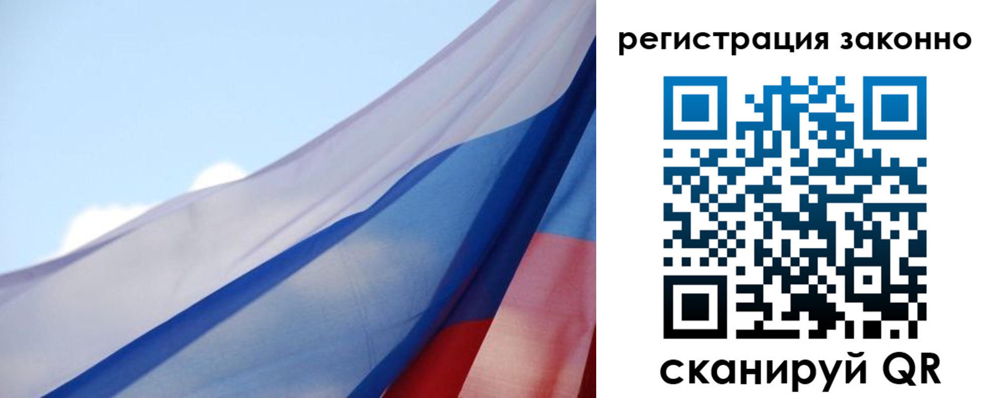 прописка ребенка в Тереке